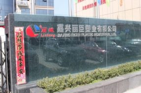 護(hù)坡模具廠家一般有哪些專用的機(jī)械設(shè)備？