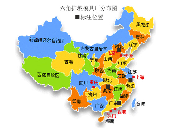 六角護(hù)坡模具廠(chǎng)分布情況